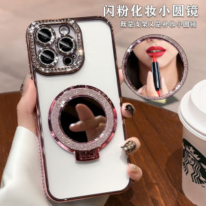 CrashStar Mirror Glitter MagSafe Stand Diamond Edge Gorgeous Fashion Shockproof Phone Case For iPhone 16 15 Pro Max Plus 14 13 12 11 Pro Max Wireless Charging Phone Casing Transparent Bling Luxury Phone Cover Shell With Glitter Lens Film Protection