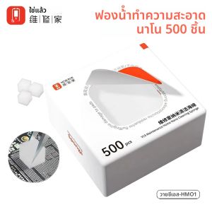 YCS-HM01 500PCS NANO ฟองน้ําทําความสะอาดไม่มีสารตกค้างสําหรับซ่อมโทรศัพท์มือถือหน้าจอ PCB เมนบอร์ดชิปบัดกรีทําความสะอาดฟองน้ําเครื่องมือ