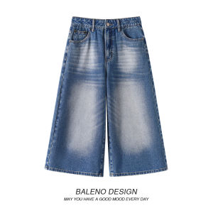 BALENO | Retro American Style High Waist Loose Straight Wide Leg Capri Jeans