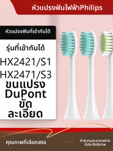 หัวแปรงสีฟันไฟฟ้า Imbomsi สำหรับ Philips HX2421/S1/HX2471/S3 ทำความสะอาดลึก แปรงสีฟันไฟฟ้าแบบอัจฉริยะสำหรับผู้ใหญ่