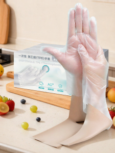 HENGPIN | Antibacterial Food-Grade Thickened Disposable Gloves
