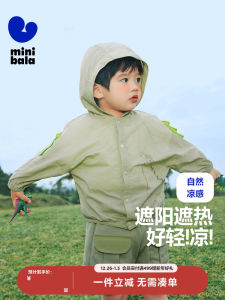 Mini Bala Summer New Lightweight Cool Feeling Breathable Boys Girls Heat Blocking Air Conditioned Jacket Baby Outerwear