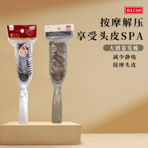 Công Cụ Chải Tóc Massage Chuyên Nghiệp Cho Tiệm Cắt Tóc Không Gây Hư Tổn Cho Tóc Phong Cách Nữ Dùng Để Sấy Tóc Và Làm Thẳng Tóc