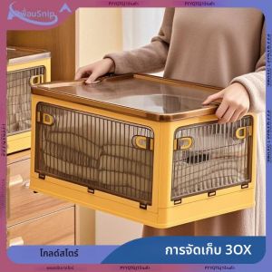 กล่องเก็บของพับได้ขนาดใหญ่ความจุโปร่งใส Closet Organizer เสื้อผ้าของเล่นหนังสือทนทาน Home Office Storage Organizer