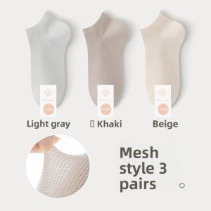 FENGTING | Breathable No-Bone Mesh Summer Thin Socks White