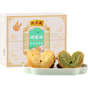 SHENDACHENG | Traditional Buttery Crisp Pastry Gift