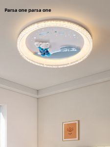 PARSA | Children Friendly LED Ceiling Light