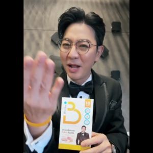 Blinks บลิ๊งส์ วิตามินบํารุงสายตา อาหารเสริมบํารุงสายตา วิตามินช่วยการนอนหลับ - 6 กล่อง