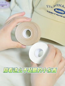 1.8m /roll Invisible Disposable Collar Sweat Tape Patch White Self-Adhesive Collar Cuff Prevention Pad T-shirt Hat Sticker