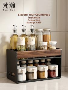 FANHAN | Spice Storage Rack Wooden