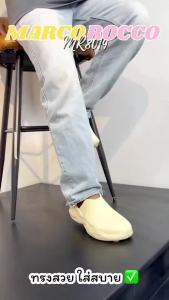 Marco Rocco MR8019 เหมาะสำหรับผู้ชาย ผู้หญิง รองเท้าแตะ สลิปออน EVA เสริมส้น สวยเท่แบบไม่ซ้ำใคร สินค้าใหม่ รองเท้ายางeva