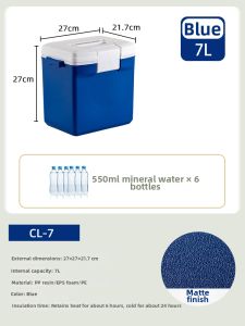 IRIS | Cooling Portable Car Refrigerator Box