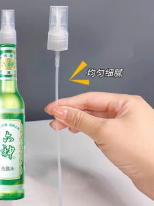 Portable Outdoor Refreshing Perfume Sprayer Press Type Mist Head Home Use Fine Spray Head Replacement for Flower Dew Water