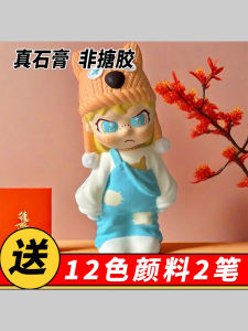 Large Size DIY Gypsum Doll Blank Canvas Colorful Painting Graffiti Handmade Toy Piggy Bank Creative Educational Art Craft Gift