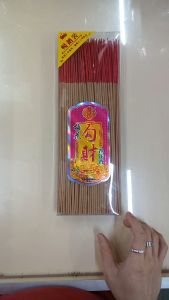 卷香 梅花勾钱卷香 黄金卷钱香 无烟卷钱金香 筒装 黄金香 卷財 卷钱 卷福 發財香 香灰自然卷起 Golden Roll Smoke incense