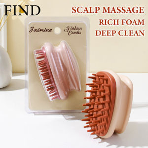 FIND Scalp Health Massage Shampoo Brush Meridian Brush Silicone Adult Cleaning Bath Shampoo Comb Brush