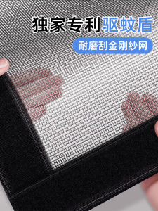 Home Invisible Magic Tape Mosquito Net Window Screen Simple Self-Adhesive No Punching Diamond Mesh Curtain Easy Installation