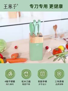 WANGMAZI | Home Use Ladies Knife and Chopping Board Set