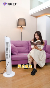 Tower Fan Bladeless with Remote Control Electric Fan Floor Stand Fan Cooling Fan 3-speed Adjustment Power Saving Timer