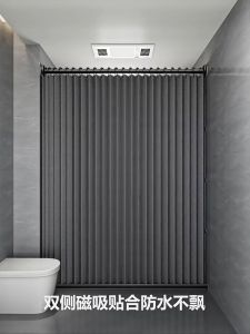 LA OPALA Foldable Shower Curtain Waterproof with Rod Shower Curtain Set Bathroom Dry Wet Separation Shower curtains