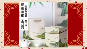 CNY Tea Gift | White tea | Chinese Shou Mei | Aged Shou Mei | Organically Grown
