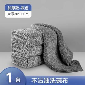 Kitchen Bamboo Charcoal Fiber Cloth Non-Drip Absorbent Cleaning Towel Home Housework Dishwashing Cloth No Fuzz Durable