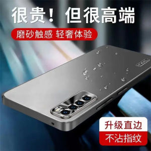 Mistakenly Frosted CD Pattern Metal Thin Protective Case for Huawei Nova7 pro Anti-Fingerprint Simple Style Mens Womens Version