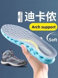 ZUYINBULUO | Flat & High Arch Support Soft Standing Insoles
