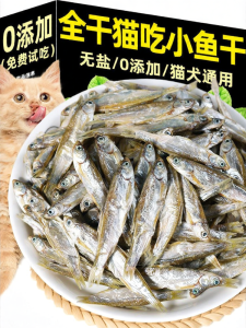 ZHUCHONG | Nutritious Salt-Free Cat Treats