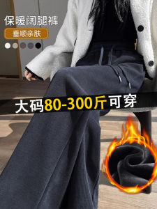 Black Fleece Lined High Waist Wide Leg Pants Womens Autumn Winter Casual Straight Cut Trousers plus Size Comfortable Loose Fit