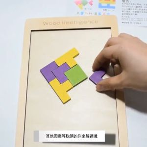 FG Mainan Puzzle Tetris Russian Tertis Block Toy Mainan Edukasi Anak Wood Intellegence