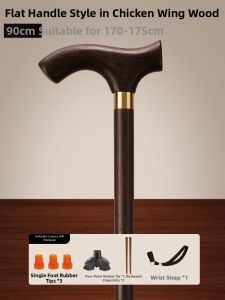 MOQILIN | Elderly Anti-slip Lightweight Wooden Cane