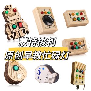 Busyboard Busy Light Switch Button Socket Plug Led Early Education Puzzle Baoer Children & Baby Boys and Girls Toys