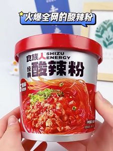 食族人-浓汤螺蛳粉/经典酸辣粉/锡纸花甲粉 SHI ZU REN-River Snails Rice Noodle/Hot & Sour Vermicelli/Tin Foil Clams Vermicelli