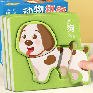 ของเล่นจigsaw ของเล่นการศึกษาสำหรับเด็ก ของเล่นการสร้างตัวต่อสัตว์สำหรับเด็กผู้หญิง ของเล่นสำหรับเด็กอายุ 2-3 ถึง 6 ปี