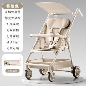 Ghế Xe Đẩy Trẻ Em Bằng Thép Cacbon Nhẹ Có Thể Gập Lại Có Thể Điều Chỉnh Có Thể Nằm Phẳng Ghế Xe Đẩy Trẻ Em Túi Xe Đẩy Lưỡi Giường