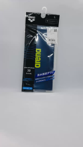 Mũ Bơi ARENA ARN-3910 AQUAFORCE 3D Silicone Cap NVY size L.