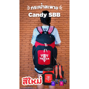 THATA LS Candy Special Bubble กระเป๋าสะพายหลัง รุ่น SBB
