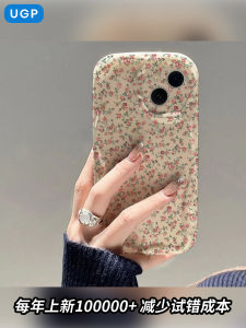 เคสโทรศัพท์ซิลิโคนป้องกันการตกหล่นแบบครอบคลุมเต็มจอสำหรับ Apple รุ่นใหม่ปี 2025 ลายดอกไม้สไตล์วินเทจพร้อมขอบคลื่นสำหรับผู้หญิง