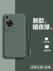 Huawei Enjoy 70 Liquid Silicone Case Full Cover Anti-Fall Matte Finish Mens Womens Soft Protection Shell for Huawei Enjoy 70s