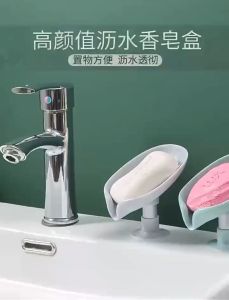 BB7 - Tatakan Sabun Batang Bentuk Daun / Tempat Sabun Batang Daun Holder Sabun