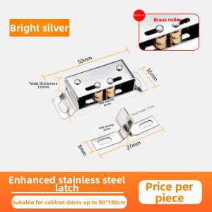 Tightening Magnetic Door Catch
