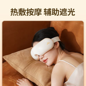110v220v Smart Portable Electric Eye Massager Foldable Sleep Aid Eye Care Machine Hot Compress Relieve Fatigue Eye Mask