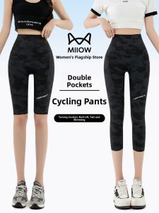 Miiow | High Waist Camouflage Sharkskin Pants With Pockets For Fitness And Yoga Sports Bottoms Breathable Nylon Spandex Blend