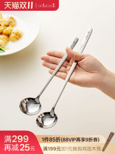 Thìa Thép Không Gỉ 304 Dài Tay Cầm Đầu Tròn Kiểu Hàn Quốc Thìa Cơm Sáng Chế Cấp Thực Phẩm Thìa Dùng Để Trộn Thức Ăn