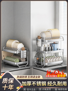 Giá Để Bát Đĩa Bằng Thép Không Gỉ Hai Lớp Cho Tủ Đựng Đồ Nhà Bếp Giá Để Đồ Đa Năng Giá Để Bát Đĩa Giá Để Đồ Nhà Bếp Thiết Kế Hiện Đại