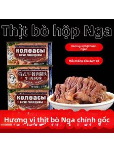 Thịt Bò Đóng Hộp Sẵn Ăn Phong Cách Nga