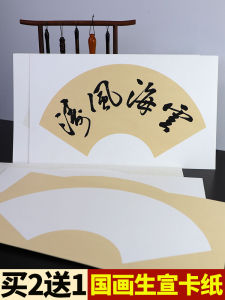 Thiệp Giấy Nến Dày Hình Tròn Thủ Công Thiệp Họa Tiết Phong Cách Thiêng Liêng Thiệp Trang Trí Trung Quốc Phụ Kiện Văn Phòng Phẩm