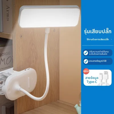 LIWAN | โคมไฟตั้งโต๊ะ LED ป้องกันสายตาสำหรับอ่านหนังสือในหอพักนักเรียน