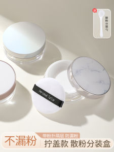 แบบพกพาขนาดใหญ่ความจุกล่องแป้งที่ว่างเปล่ากล่องสําหรับ Sub-บรรจุ Mini Makeup Powder พร้อมตาข่ายยืดหยุ่นเหมาะสําหรับแต่งหน้าความงามบนใบหน้า